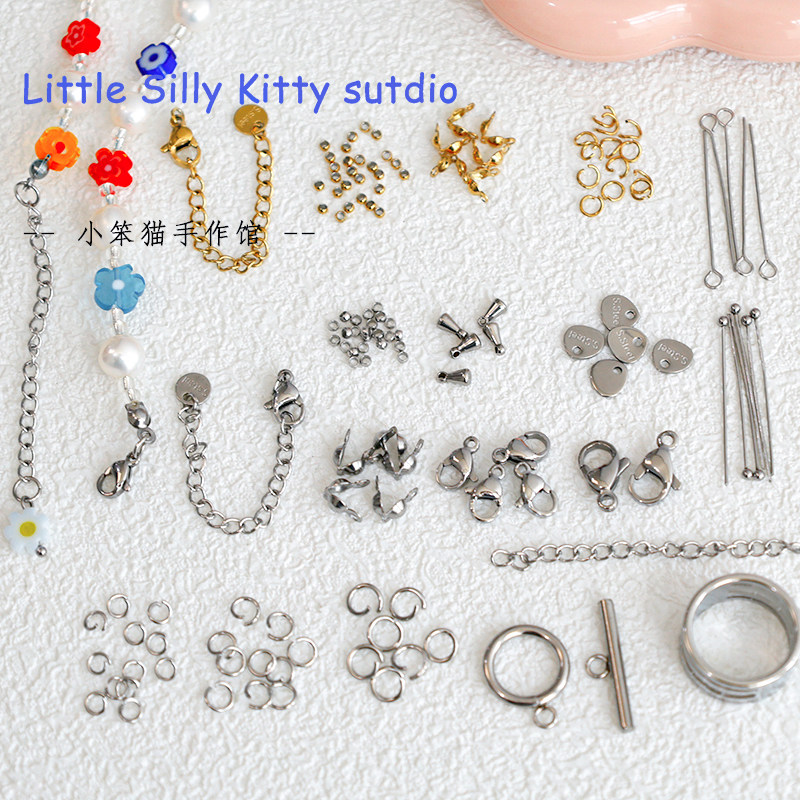 钛钢不锈钢不掉色金属保色龙虾扣开口圈包扣球针9字针手工配件,淘宝优惠券,粉丝福利购,淘宝优惠卷