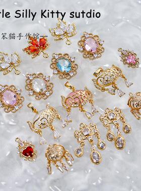 高保微镶吊坠手工diy串珠
