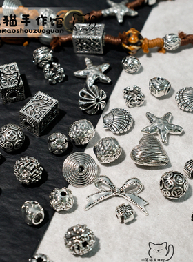 古银做旧合金爱心串珠配件