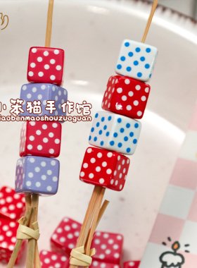 经典可爱波点方块大孔散珠DIY
