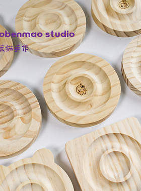 木头手链设计盘diy串珠道具