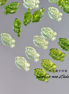 亚克力透明小树叶子手串吊坠珠diy手工项链手链耳饰散珠饰品配件