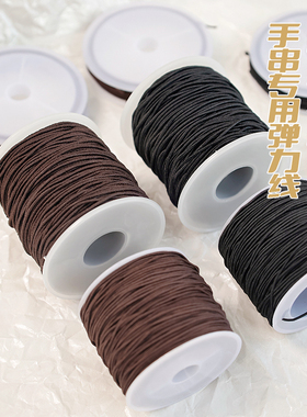 高弹耐磨手串专用包芯弹力线佛珠文玩线手串手链弹力绳串珠子线
