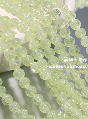 8mm清透冰魄琉璃圆珠散珠DIY