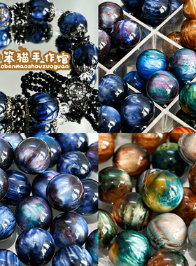 16mm细闪树脂圆珠DIY配件