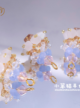 仙气粉蓝水晶编织立体圣诞树吊坠