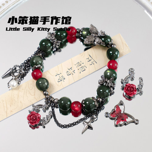 【黑与红】暗黑风玫瑰蝴蝶花环合金吊坠手工diy手链项链饰品配件 - 图2
