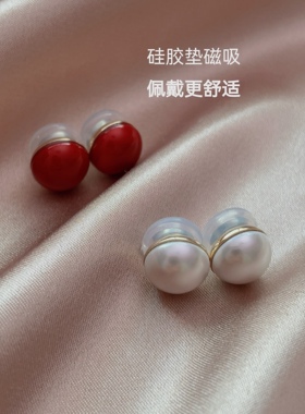 简约免打孔硅胶软垫磁吸珍珠耳夹