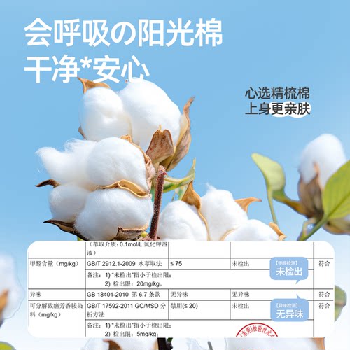 迪士尼男童纯棉短袖t恤2026新款绿色圆领半袖上衣休闲儿童夏装薄 - 图2