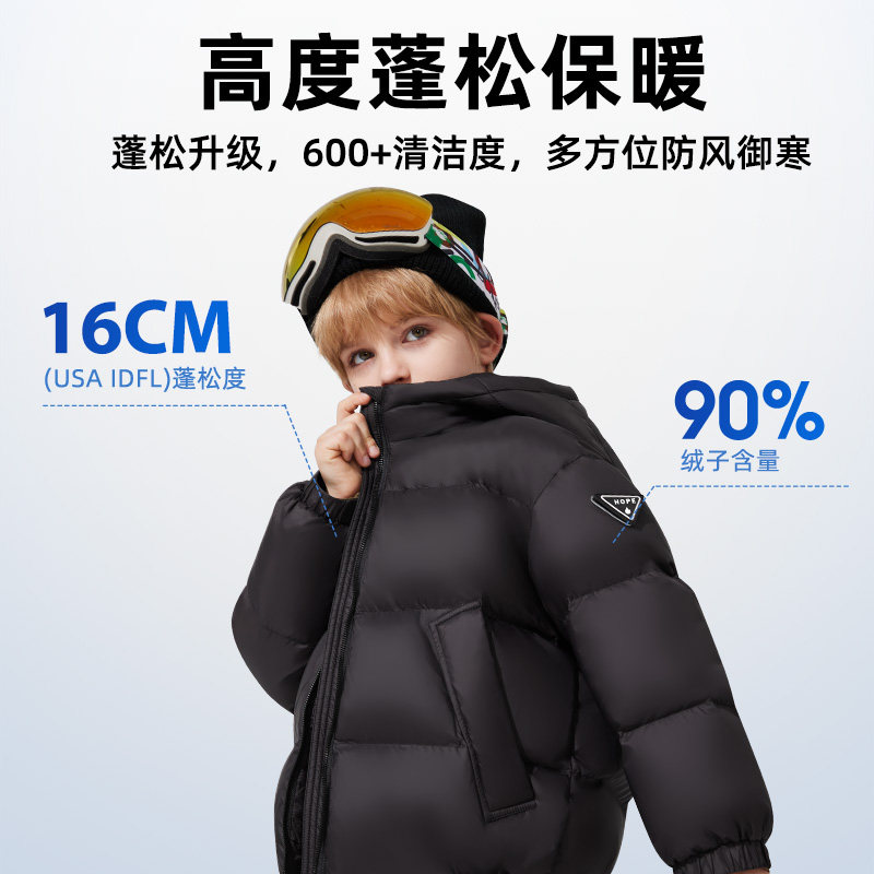迪士尼儿童羽绒服冬季2024新款男童户外运动三防保暖外套女童冬装,淘宝优惠券,粉丝福利购,淘宝优惠卷
