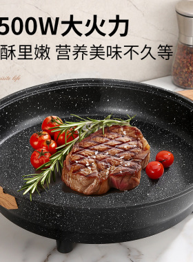 单面加深多功能电饼铛
