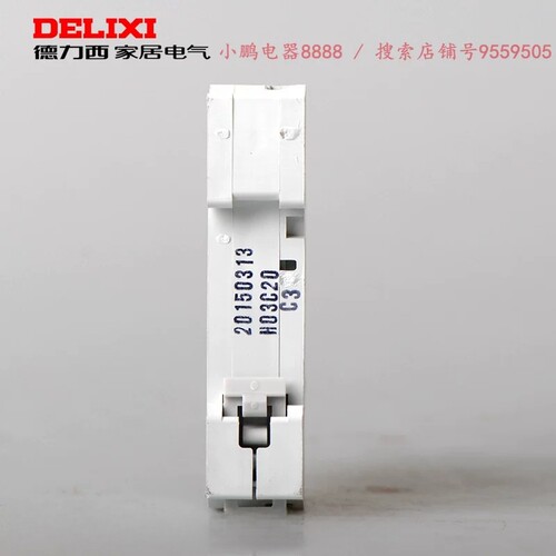 德力西双线空气开关DZ47P 1P+N 20A 32A断路器DPN双进双出空开16A - 图2