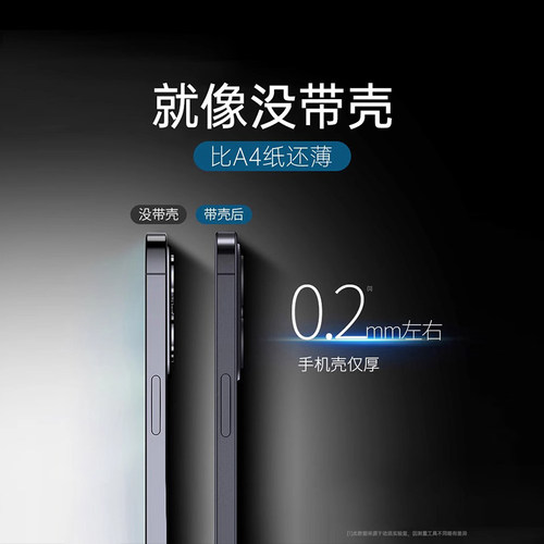 动派[超薄散热]适用苹果16手机壳iphone15promax新款16pro磨砂14高级感13全包防摔男透明硅胶12全包plus情侣-图2