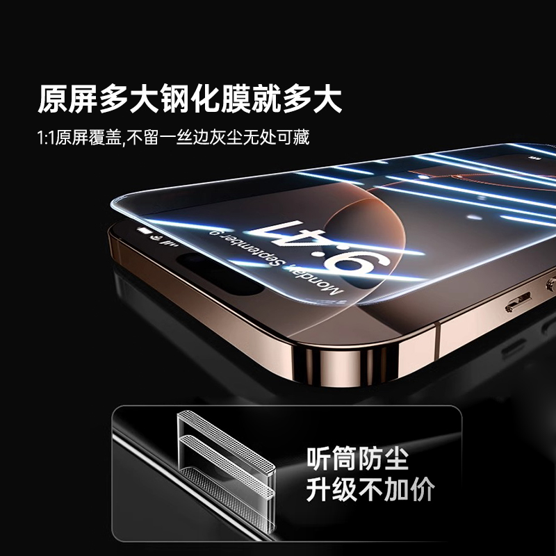 动派适用苹果15磨砂钢化膜iPhone16防窥膜14ProMax新款12手机膜11全屏xr高清13防指纹pm贴膜8plus电竞xs游戏7