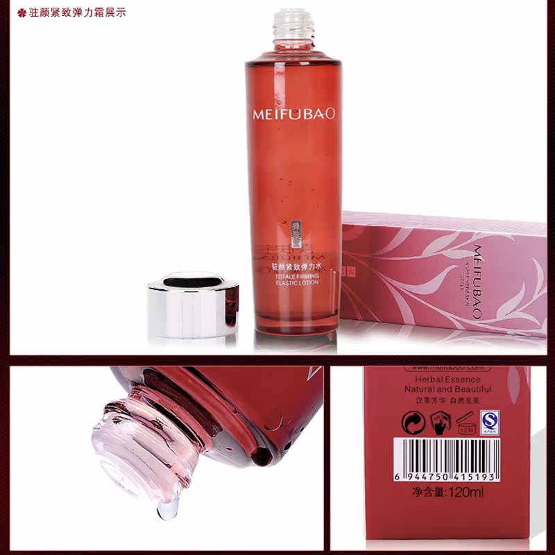 美肤宝护肤套装驻颜水乳液洁面官方 珂玥化妆品面部护理套装