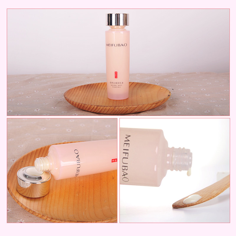 美肤宝保湿美白提亮肤色清爽女乳液 珂玥化妆品乳液/面霜