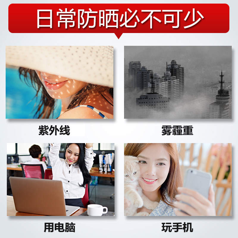 美肤宝美白隔离防晒霜军训党bb霜 珂玥化妆品防晒霜