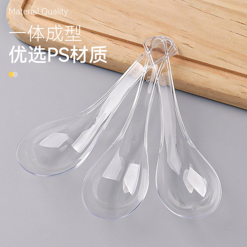 【独立包装 加厚材质】一次性勺子汤勺饭勺加厚商用甜品调羹汤匙 - 图0