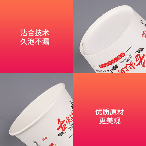 一次性碗纸碗带盖子圆形商用加厚整箱泡面小吃凉皮无盖大小号饭盒 - 图1