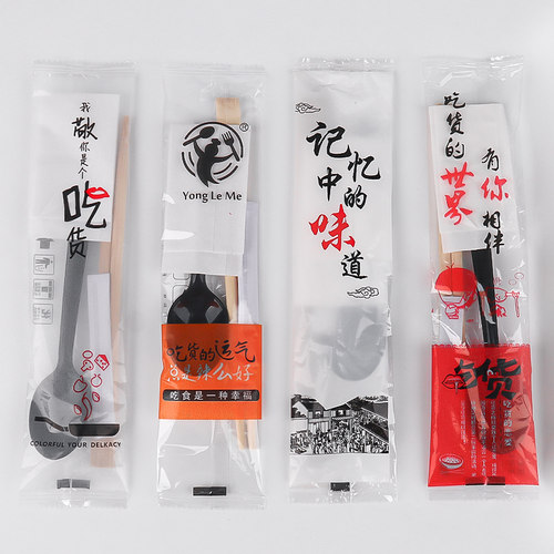 一次性竹筷子餐具外卖套装四件套纸巾勺子四合一组合高档商用定制 - 图3