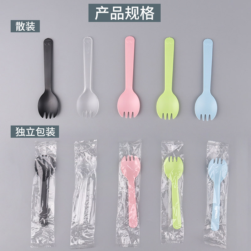 一次性勺子单独包装冰淇淋勺生日蛋糕甜品水果塑料加厚小勺子叉勺,淘宝优惠券,粉丝福利购,淘宝优惠卷