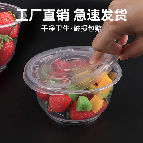 360ml一次性碗商用塑料汤碗圆形餐盒带盖打包盒饭盒整箱饭碗餐具 - 图3