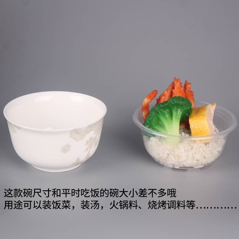 360ml一次性碗商用塑料汤碗圆形餐盒带盖打包盒饭盒整箱饭碗餐具