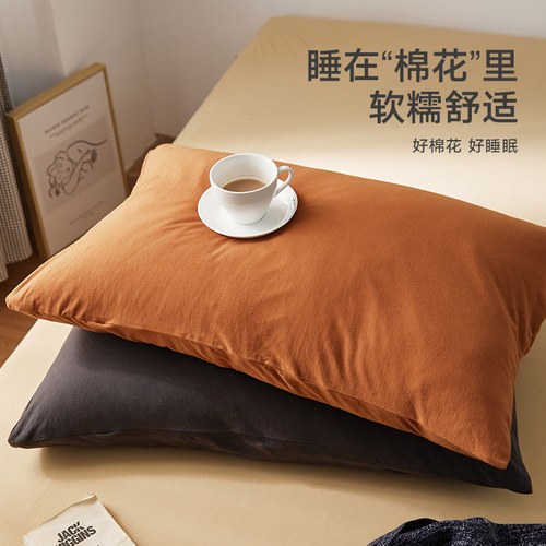 凡客居A类全棉天竺棉枕套一对针织棉条纹48*74cm家用枕头保护套 - 图2