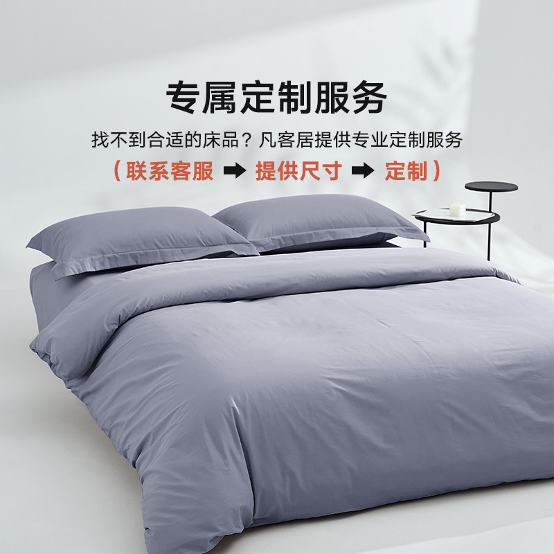 A类100棉防螨全棉四件套纯棉床笠抗菌床上用品儿童被套床单四件套,淘宝优惠券,粉丝福利购,淘宝优惠卷