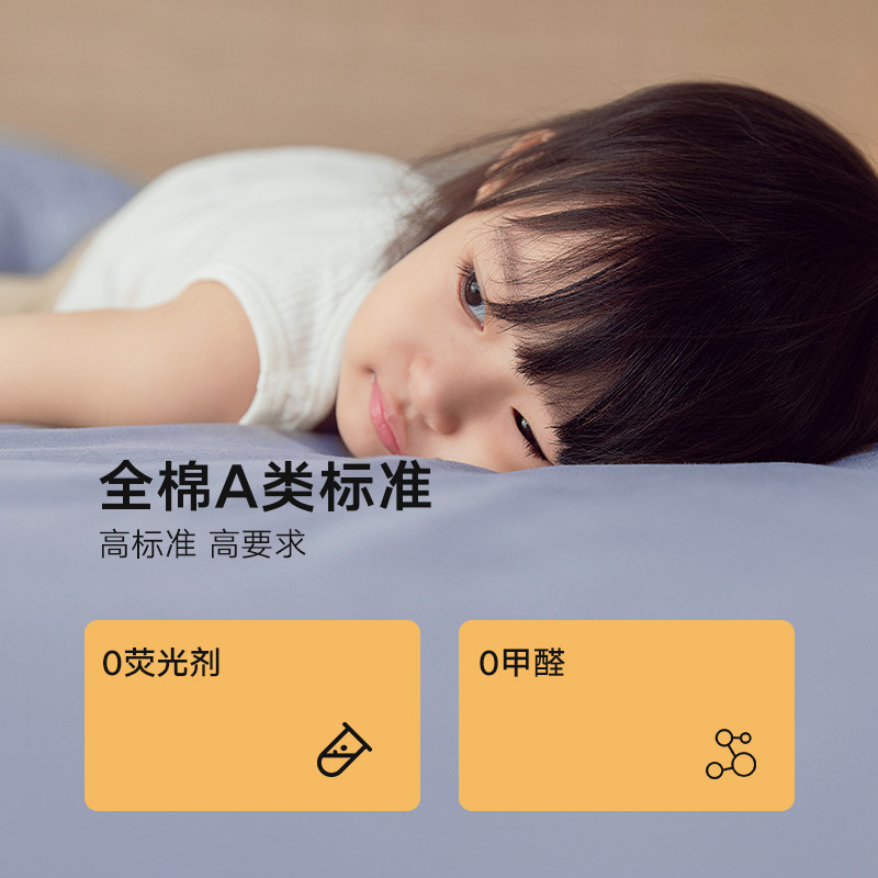 A类100棉防螨全棉四件套纯棉床笠抗菌床上用品儿童被套床单四件套,淘宝优惠券,粉丝福利购,淘宝优惠卷