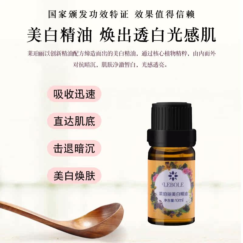 莱珀丽玫瑰亮颜套盒深入清洁面乳 lebole莱珀丽面部护理套装