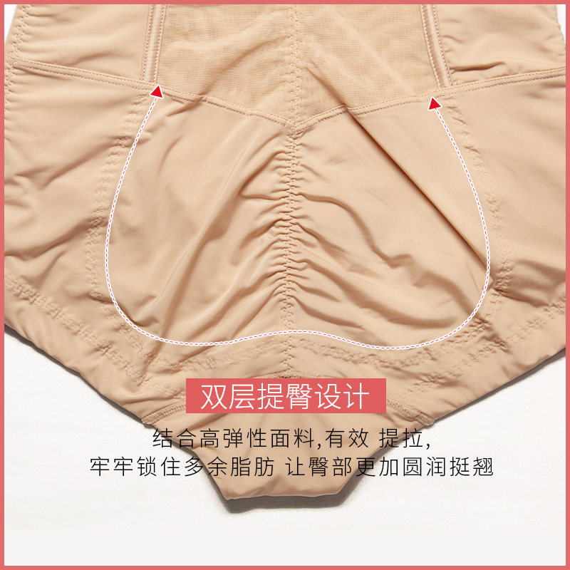 衣馨纤体u托收腰塑身三角连体衣 衣馨塑身连体衣