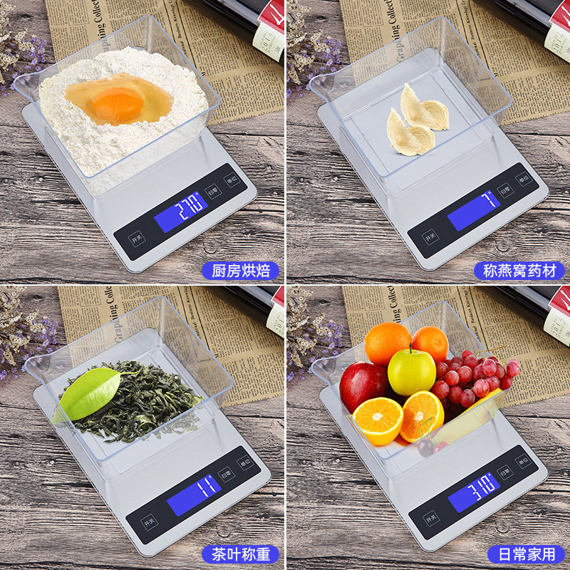 高精度小型电子秤15kg家用厨房烘焙称精准食材称重器克度称奶茶称_虎窝淘