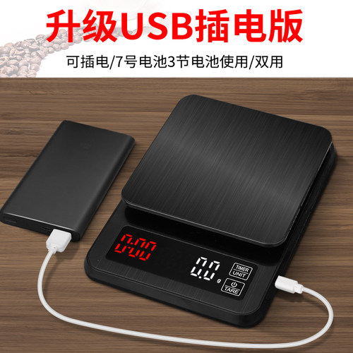 防水意式手冲咖啡称电子称计时计重多功能厨房秤小型咖啡秤高精度 - 图2