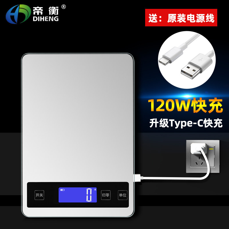 高精度小型电子秤15kg家用厨房烘焙称精准食材称重器克度称奶茶称_虎窝淘