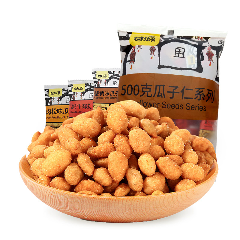 甘源牌蟹黄味瓜子仁袋装散装葵花籽 百年卡伦食品瓜子