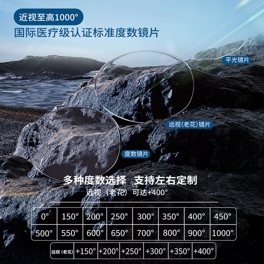 Lunettes de natation personnalisées anti-buée sèches