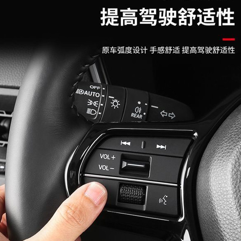 适用于11代雅阁英诗派方向盘亮片11代思域型格23款CRV皓影内饰贴,淘宝优惠券,粉丝福利购,淘宝优惠卷