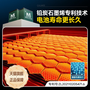 【雅迪适用】超威真A+全新正品石墨烯铅酸蓄电池免费上门安装换新