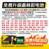 Upgrade Chaowei battery genuine A+2 generation special offer