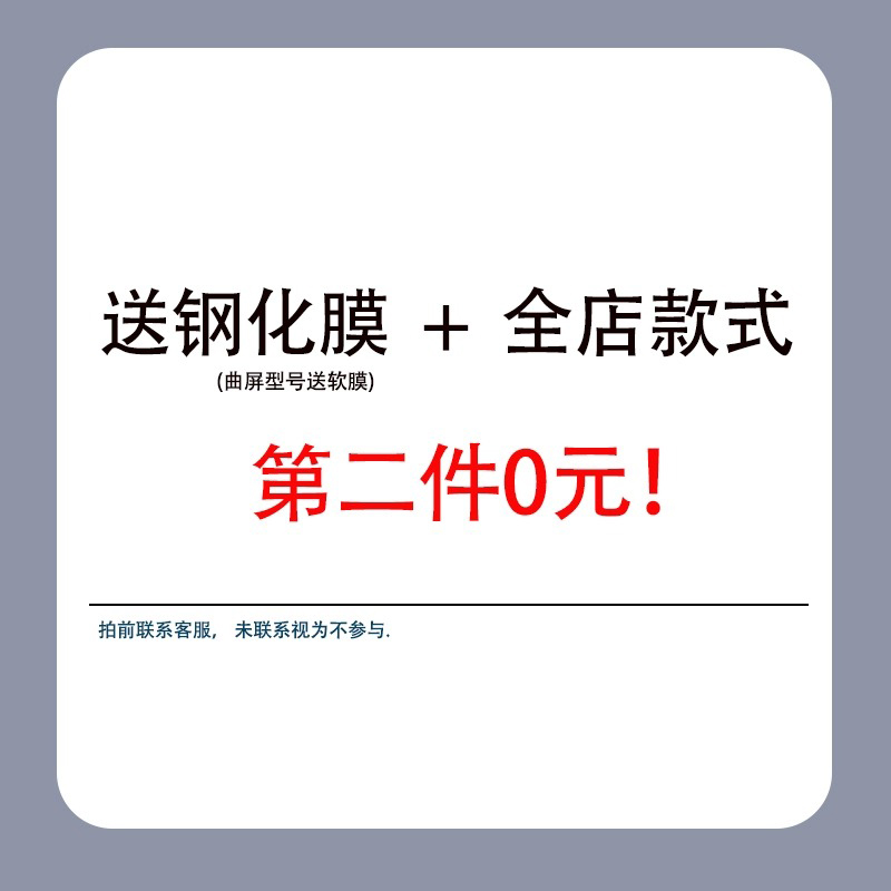 适用于荣耀100手机壳简约100Pro硅胶新款液态华为荣耀100Pro手机套全包防摔软壳笑脸可爱ins情侣男女款白色 - 图1