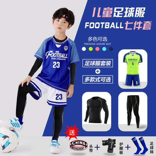 儿童足球服套装男女童定制小学生比赛运动训练队服足球速干衣印字 - 图3