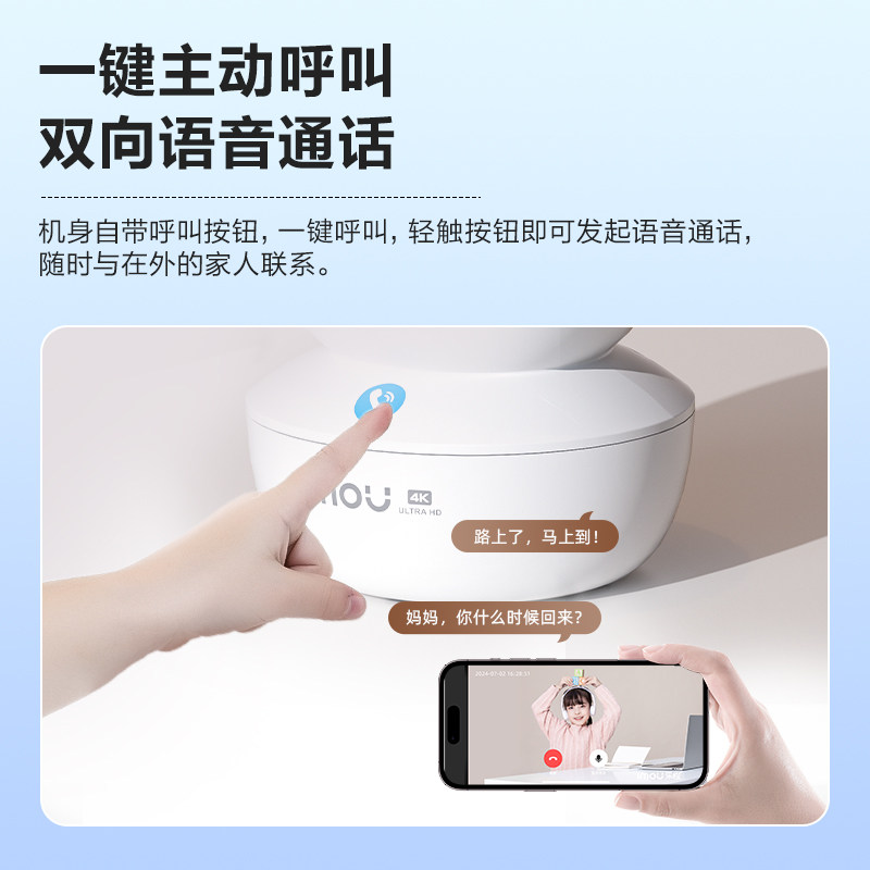 乐橙TA3R智能摄像头家用手机远程360无死角室内无线监控高清摄影