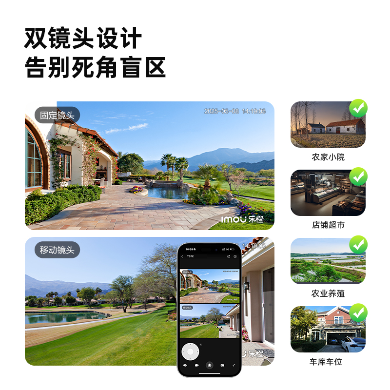 乐橙摄像头监控器360度无死角室外智能家用无线夜视高清摄影户外