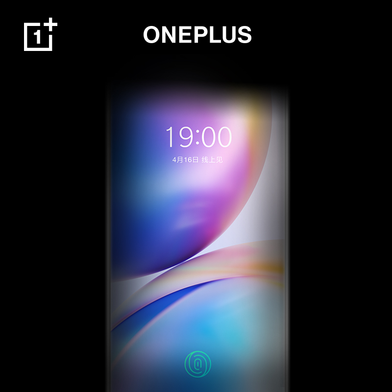 一加官方旗舰店 5G 一加智能手机双模 865 瞳孔屏高通骁龙 120Hz Pro 8 OnePlus 点开售 10 日 4.17 一加官方旗舰店 5G 一加智能手机双模 865 瞳孔屏高通骁龙 120Hz Pro 8 OnePlus 点开售 10 日 4.17