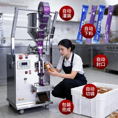 全自动液体膏体包装机蜂蜜饮料液体酱料灌装封口包装机条形状设计 - 图2