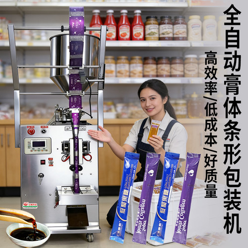 全自动液体膏体包装机蜂蜜饮料液体酱料灌装封口包装机条形状设计 - 图1