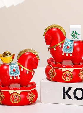新年吉祥物元宝马家居客厅电视柜摆件创意生肖可旋转小马年会礼品