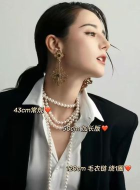 不掉色强光! 一款多戴超长款120cm正圆施家珍珠项链女小香赫新款