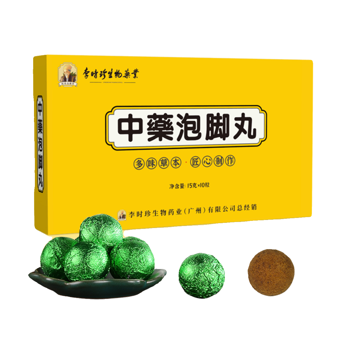 艾草中药泡脚药包丸去湿气去寒助睡眠驱寒